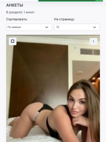 Лилия